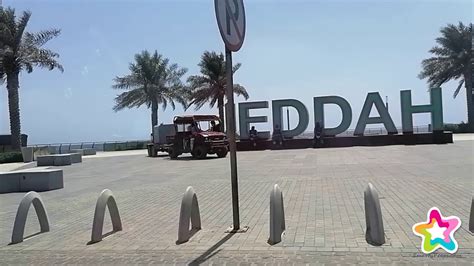 Telephone for jeddah calls at food stall. Long Drive to Jeddah Beach - YouTube