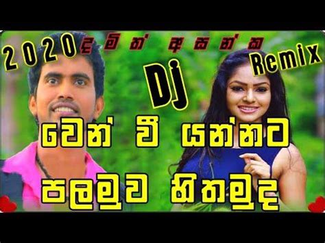 #manike mage hithe #tamil #south indian. Manike Mage Hithe Mp3 Download Hiru Fm - Manike Mage Hithe ...