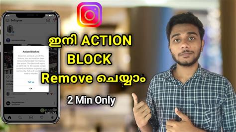 Once you do, hit the remove button next to their name. How To Remove Action Block On Instagram | only 2 Min - YouTube