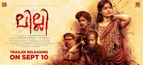 Starring jayaram nandhu and dharmajan bolgatty in the lead role. Lilli (2018) Malayalam Movie Review - Veeyen | Veeyen ...