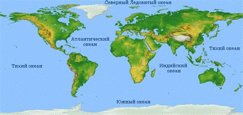В 2000 году международная гидрографическая организация приняла разделение на пять океанов, выделив южный океан из состава атлантического, индийского и тихого. Южный Океан На Карте Мира Фото