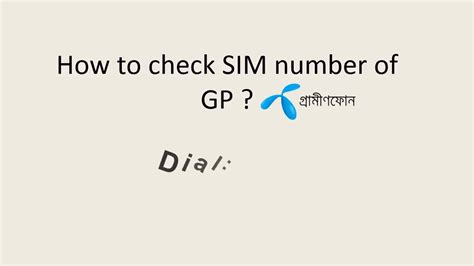 Some android phones will have sim or sim card status listed within status. How to Check SIM Card Number of Grameenphone - YouTube