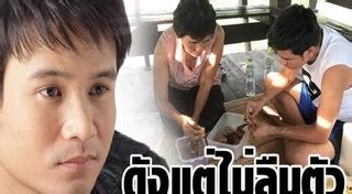 ยโสธร เอฟซี เผย ไผ่ พงศธร เตรียมนำทัพ เจอกับ สุรินทร์ โขงชีมูล เอฟซี ทั้งแฟนบอล และแฟนเพลง ของทีม บั้งไฟพิฆาต ยโสธร เอฟซี ทีมจากศึกฟุตบอลออม. ไผ่ พงศธร ประวัติไผ่ พงศธร ผลงาน