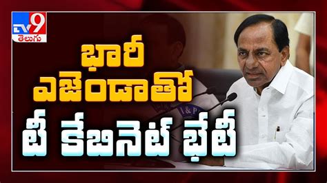 Learn what to start, what to stop! Telangana Cabinet to meet today to decide new lockdown ...