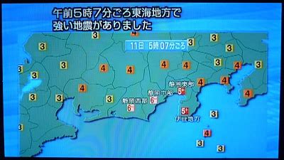 Earthquake lists, maps and statistics largest earthquakes, significant events, lists and maps by magnitude, by year, or by location. 「送信塔 見て歩きWeb」 blog:けさの緊急地震速報