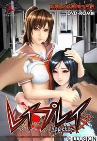 Compared to the previous games of illusion. 201301 - MEGA UPLOADS