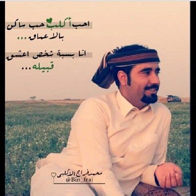 Get in touch with محمد فراج (@muhamad99581) — 2773 answers, 3991 likes. محمد فراج الاكلبي (@bin_frajj) | Twitter