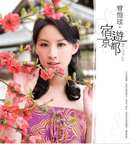 For faster navigation, this iframe is preloading the wikiwand page for 不能說的·秘密. 曾愷玹不能說的秘密 @ 運動 生活 :: 痞客邦