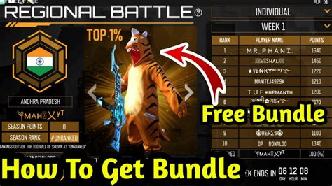 Free fire's rules of the game allow friendly players to give each other gifts or give and receive rewards. How To Complete Regional Battle Event -Get Tiger Bundle ...