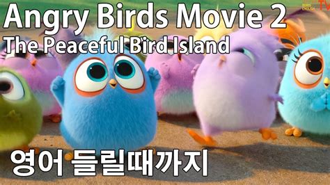 Bird box srt subtitle english. 영어 반복 말하기: Angry Birds Movie 2, the Peaceful Bird Island ...