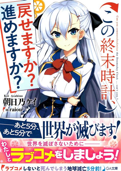 Download おすすめライトノベル紹介vol Images For Free