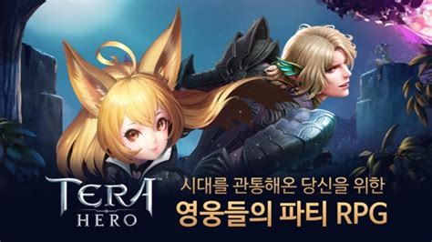 이달 초 넥슨이 전 직원 연봉을 800만원씩 올려주겠다고 밝히면서 촉발된 게임업체들의 연봉 인상 경쟁이 점입가경이다. 크래프톤 '테라 히어로' 3월 발매…"원작 느낌 모바일 구현 ...