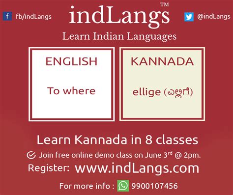 India is a land of diverse customs, cultures, traditions, beliefs, religions, and regions. How to say 'To Where' in Kannada? #LearnKannada # ...