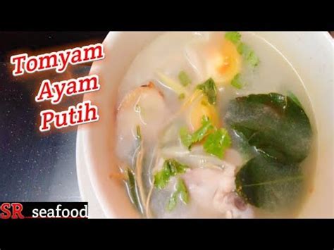 Mie pipih•udang, kupas kulit, sisakan ekornya•jamur kancing, bisa pakai yang kalengan•bawang putih•cabai sukiyaki kuah tomyam pedas. Resepi Ayam Masak Tomyam Putih ~ Resep Masakan Khas