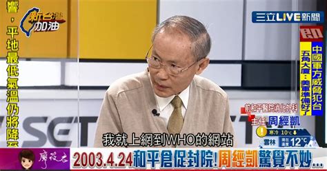 大革命the great proletarian cultural revolution 人权. 和平封院受害醫師周經凱 還原事件始末洗刷18年「落跑」汙名 | 政治 | 新頭殼 Newtalk