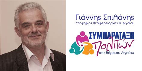 Δημιουργήθηκε με το πρόγραμμα καλλικράτης από την συνένωση των προϋπαρχόντων δήμων του νησιού, των δήμων μυτιλήνης, μανταμάδου, αγιάσου. ΠΕΡΙΦΕΡΕΙΑ Β. ΑΙΓΑΙΟΥ- Η σταυροδοσία των υποψηφίων από ...