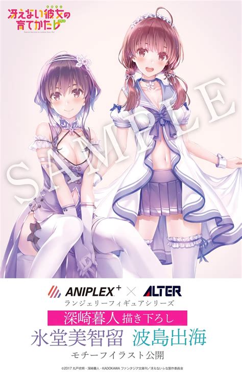 She comes with three face plates including a standard expression. Visto en las redes - Semana del 17 al 23 de agosto de 2020