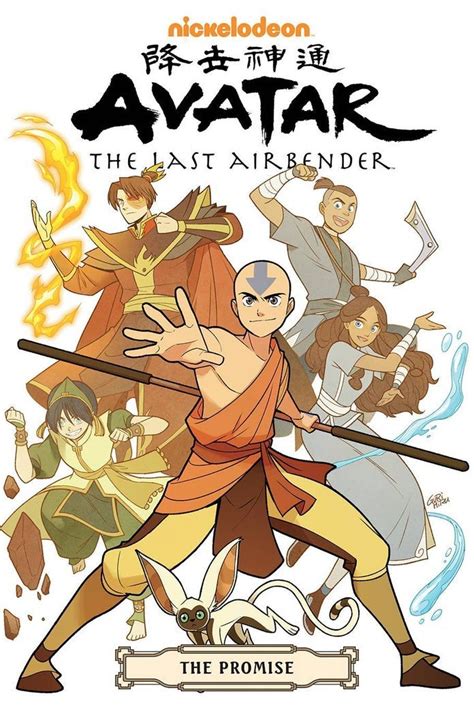 All categories amazon devices amazon fashion amazon global store amazon warehouse appliances automotive parts & accessories baby beauty & personal care books computer & accessories amazon best sellers. ATLA The Promise Omnibus Edition Has Released ...