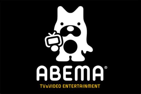 We did not find results for: 【西田宗千佳のRandomTracking】AbemaTVから「ABEMA」へ。藤田晋社長に ...