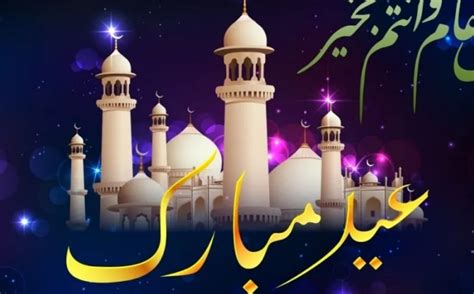Eidulfitar in pakistan 2021 will be celebrated at the end of ramadan 2021. Eid al-Fitr 2021 - Holidays Today