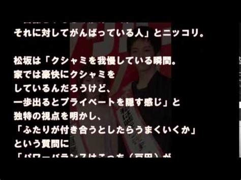 Riho yoshioka 吉岡 里帆 fanpagevn. 戸田恵梨香、松坂桃李の「貧乳好き」告白に爆笑 映画 ...