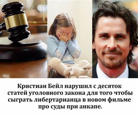 Фильм машинист как похудел кристиан бейл