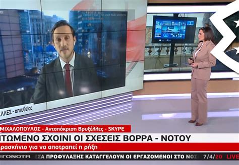 Μέσω του mega tv live μπορείτε να μεταφερθείτε στην επίσημη ιστοσελίδα του καναλιού και να παρακολουθήσετε ζωντανά το πρόγραμμα του. MEGA, Greece's first private TV Channel, set to return to ...