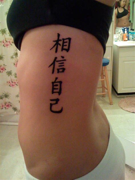 We did not find results for: Chinese Tattoos Designs, Ideas and Meaning | Tattoos For You