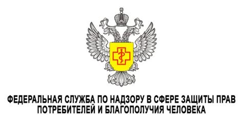 Сокращенное название — управление роспотребнадзора по г. Роспотребнадзор заблокировал пост на форуме hip-hop.ru ...