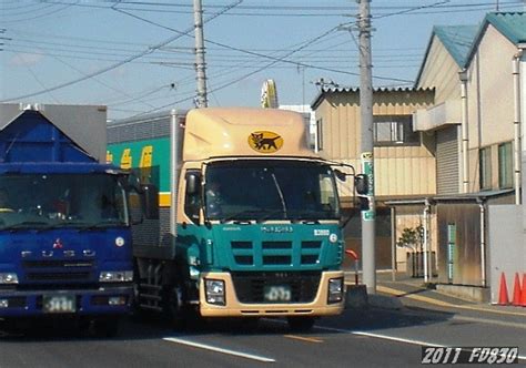 ラジコは、日本国内限定のサービスとなりますので、今アクセスしている場所からお聴きいただくことはできません。 this application program is released for use in japan only and is not to be used in any other country. クロネコの新型イスズGIGA(ギガ） - FD830 Blog Truck-Channel