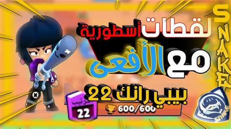 يقدم pngtree أكثر من خلفيات بيبي صور png وصور متجهة ، بالإضافة إلى صور شفافة خلفيات بيبي صور clipart وملفات psd. ‫لقطات أسطورية و مضحكة مع الأفعى |و رفع بيبي رانك 22😆 ...