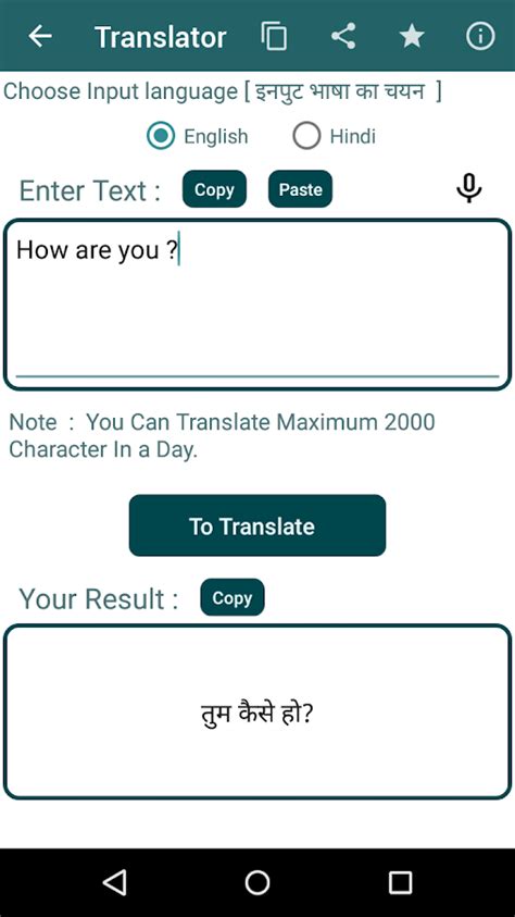 Online hindi to english translation. Hindi English Translator - Android Apps on Google Play