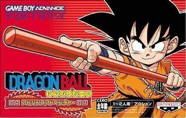 The game contains 30 playable characters. Dragon Ball - Advance Adventure ROM - GBA Download ...
