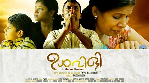 Top 10 websites to watch malayalam movies online are described below Malayalam Full Movie 2016 new releases ULVILI | Malayalam ...