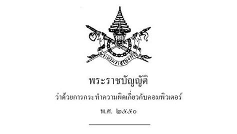 ครูเชียงราย - หน้า 45 - เว็บไซต์เพื่อการศึกษา