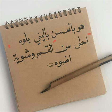 سنصحبكم اليوم إلى حديقة غناء ، محملة بأطيب الورود والأزهار ، وأجمل العبارات والأشعار ، مع قصائد غزل قصيره للعشاق ، محملة بكلام الحب والرومانسية الخفاقة ، مخاطبة القلوب الحائرة ، والعيون الساهرة. شعر غزل بدوي , ابيات غزال بدوي مسترسل - كلام حب