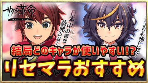 素晴らしき世界に今日も乾杯 街に飛び交う笑い声も 見て見ぬフリしてるだけの作りもんさ 気が触れそうだ クラクラするほどの良い匂いが. サクラ革命 : Google search in the ニカラグア wfa. - Shomair