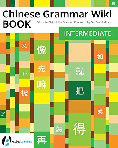 Descargar PDF Chinese Grammar Wiki BOOK: Intermediate (English Edition) de John Pasden PDF [ePub ...