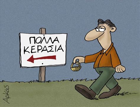 Συναγερμός έχει σημάνει στο υπουργείο παιδείας και θρησκευμάτων έπειτα από τηλεφώνημα για βόμβα. ΑΓΩΝΙΣΤΙΚΗ ΑΝΕΞΑΡΤΗΤΗ ΠΑΡΕΜΒΑΣΗ ΕΒΡΟΥ: ΑΠΥΣΔΕ ΑΝΑΤΟΛΙΚΗΣ ...