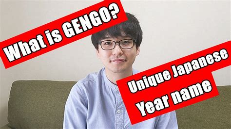 However, some given names may be written partially or fully in hiragana or katakana. What is "Gengo"? | Unique Japanese year name - YouTube