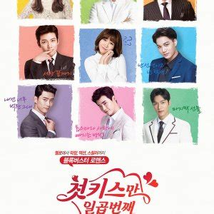 Streaming & nonton seven first kisses subtitle indonesia, nonton drama seven first kisses, download cast : 7 First Kisses (2016) - MyDramaList