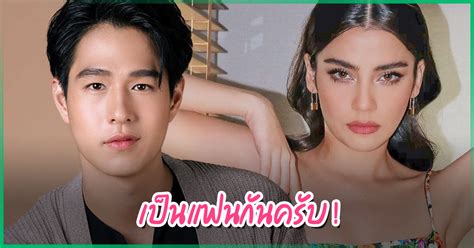 ดูก่อนอรุณจะรุ่ง (ตอนที่ 18 ep.18) 14 มีนาคม 2562 ย้อนหลัง ทอย ปฐมพงศ์ คบ จีน่า The Face เป็นแฟนกันแล้ว ย้ำไม่เคยคบ ...