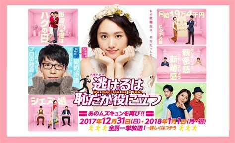 Search for text in url. 新垣結衣と星野源の"ほしがき"は結婚応援ツイート？
