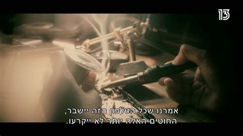 חדרי חרדים האתר החרדי הגדול בעולם. ‫ערוץ 13 - רשימת חיסול - יחיא עיאש | Facebook‬