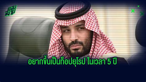 63 กลายเป็นผู้ถือครองหุ้น 15% ในหน่วยธุรกิจผลิตวัคซีน ก่อน ครม. ของดี! สกาย สปอร์ต เปิดโผ ใครเต็ง 1 คุม สาลิกา ทุ่มค่า ...