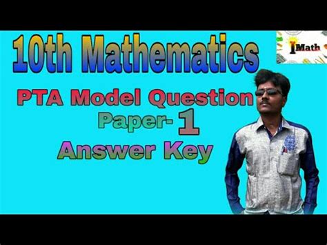 Official answer script for grade 5 scholarship exam conducted in 2019. ||10th maths|| PTA model question paper-1|| Full Answer ...