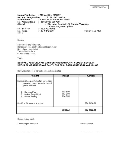 Tawaran sebut harga boleh dibuat dengan menggunakan borang sebut harga. Format Surat Rasmi Sebut Harga - Rasmi F