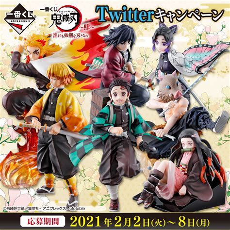 Let us know what's wrong with this preview of 鬼滅の刃 2 kimetsu no yaiba 2 by koyoharu gotouge. 一番くじ 鬼滅の刃 ～肆～ 誰よりも強靭な刃となれ