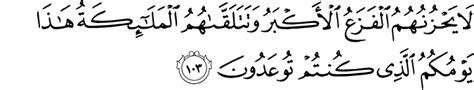 (29:69) as for those who strive in our cause, we shall surely guide them to our ways.107 indeed allah is with those who do good. Terjemahan AlQuran: surah al-anbiya ayat 101 - 110