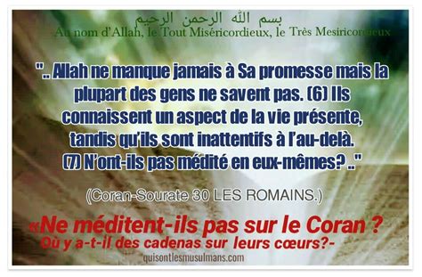 Massoud joue de son charme, élude les questions qui fâchent, assène son programme, argumente ses obsessions. 90+ Citation Coran Image Gratuit | CitesSites